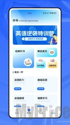 ����ѧӢ�ﰲ׿���ֻ���