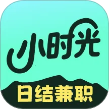 Сʱ���ְ(��ְ�Ҹ�ƽ̨)v1.1.0 ��׿��