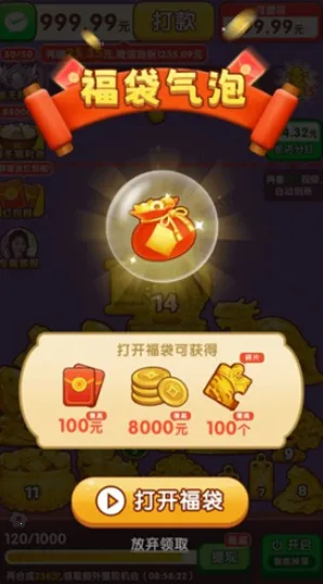 ӯ������(���кϳ�׬Ǯ��Ϸ)v1.0.1 ��׿��