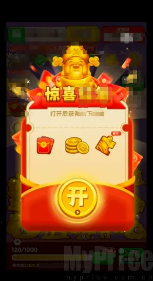 盈收绵绵(休闲合成赚钱游戏) 盈收绵绵(休闲合成赚钱游戏)