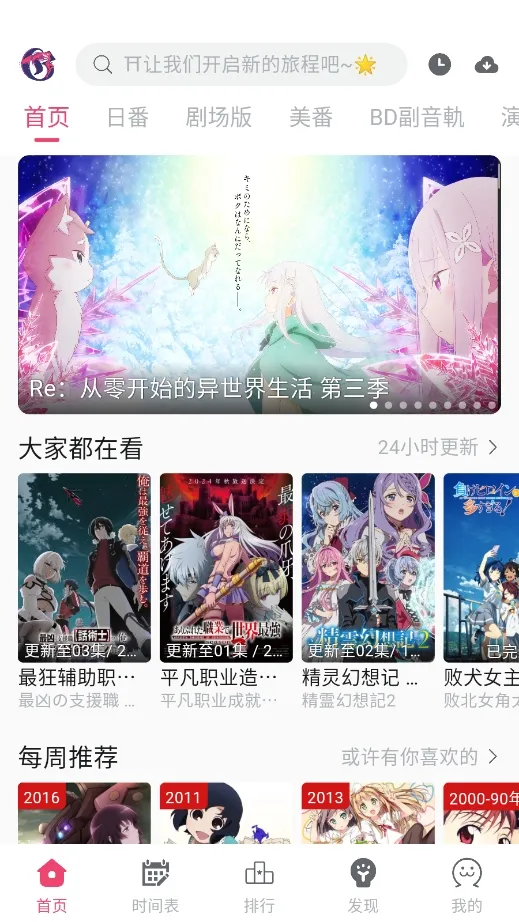 Girigiri����2026����v2.1.3 �ֻ���