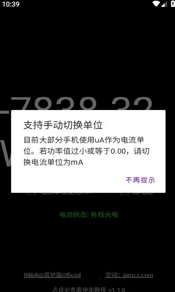 ���ʼ������ֻ���v1.1.0 ���°�