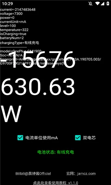 ���ʼ������ֻ���v1.1.0 ���°�