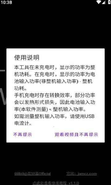 ���ʼ������ֻ���v1.1.0 ���°�