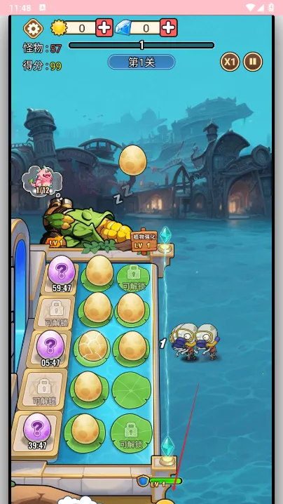 �ڰ���2026���ذ�װv1.0.1 �ֻ���