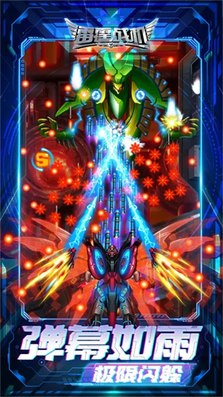 ����ս������(���������Ϸ)v2.2 �ֻ���