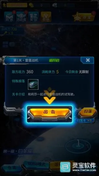 ����ս����������Ϸ����2