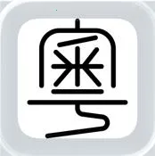 ��ƴ(�������뷨����)v0.45.0 ���°�