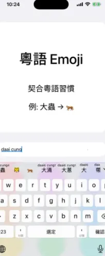 ��ƴ(�������뷨����)v0.45.0 ���°�