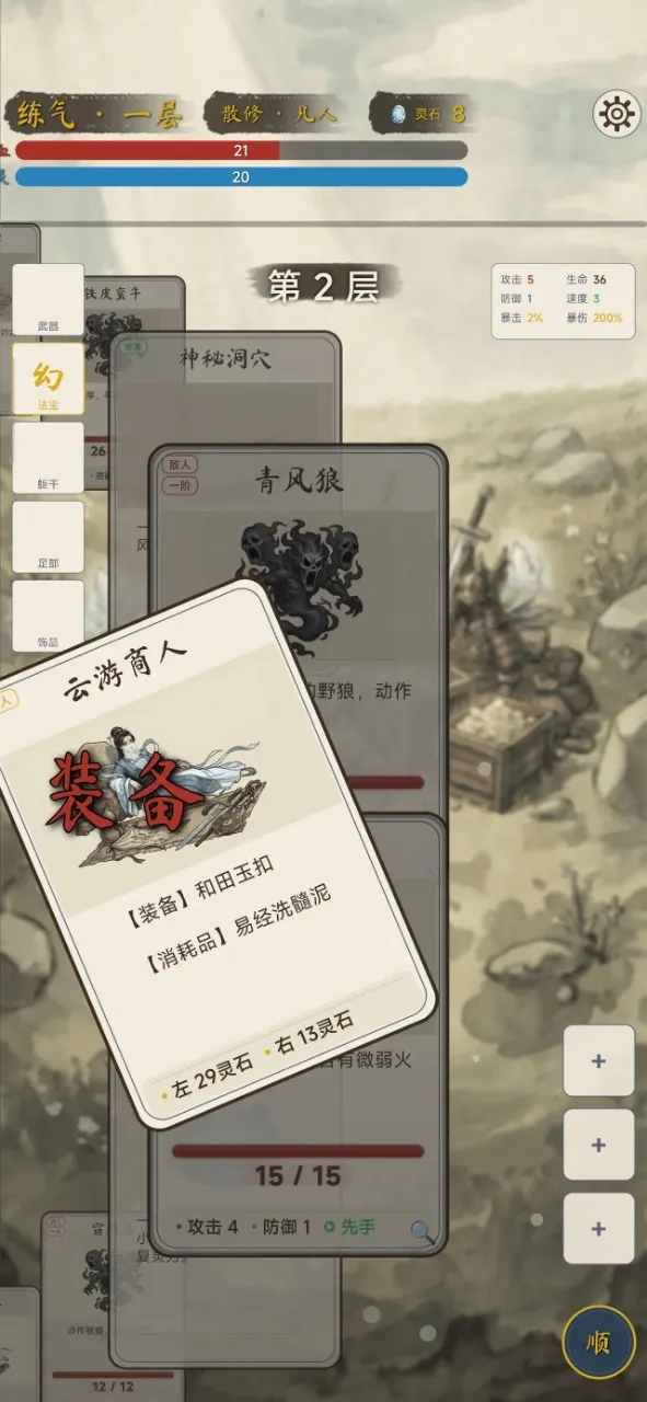 �������ɴ�2026���°汾v1.3.0 �ֻ���