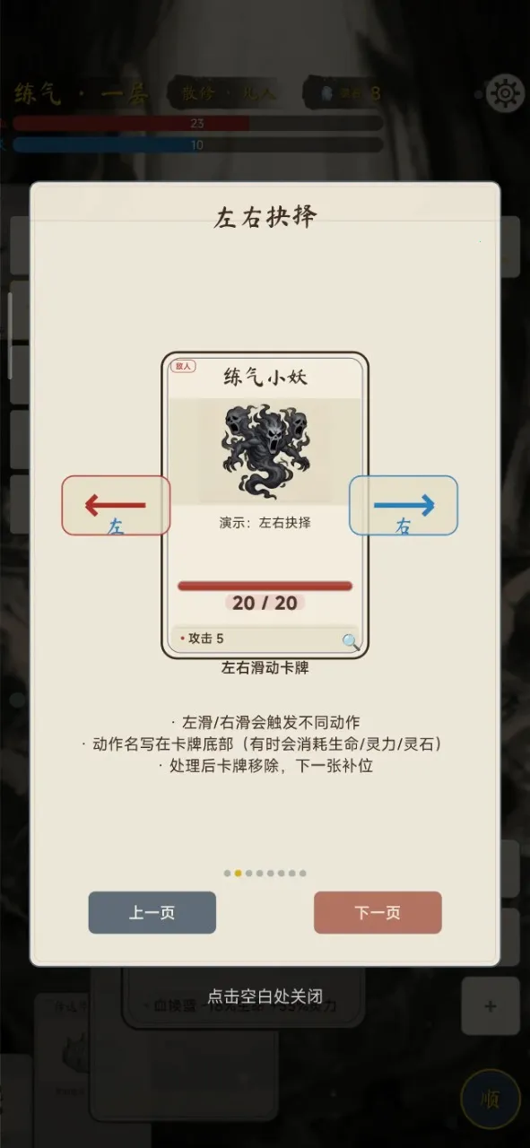 �������ɴ�2026���°汾v1.3.0 �ֻ���