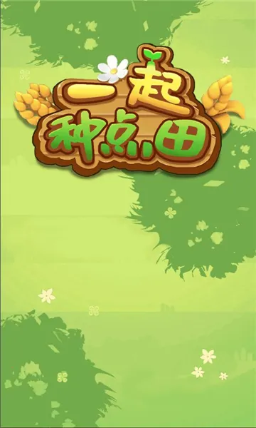 һ���ֵ���2026���ذ�װv1.0.0 ��Ѱ�