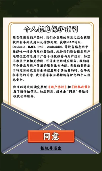 һ���ֵ���2026���ذ�װv1.0.0 ��Ѱ�