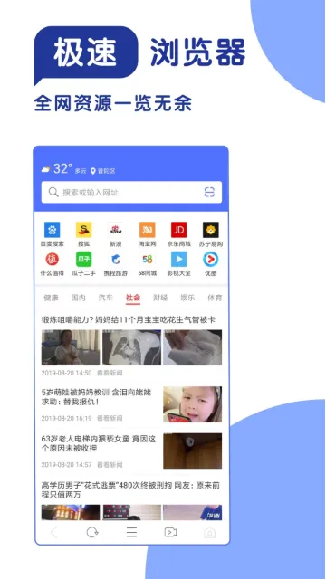 365���������(�ֻ����������)v1.1 �ֻ���