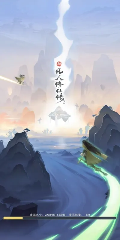 �·������ɴ�2�����ֻ���v1.0.13 ���°�