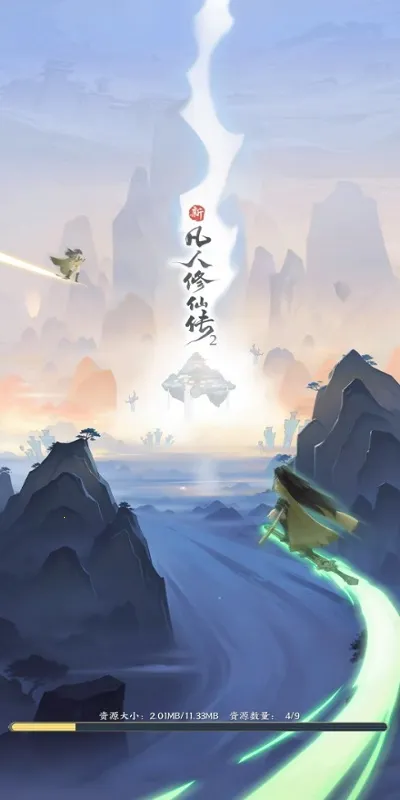 �·������ɴ�2�����ֻ���v1.0.13 ���°�