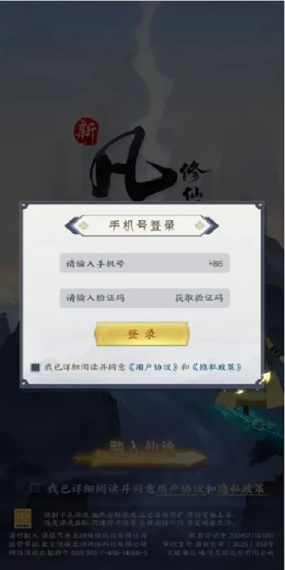 �·������ɴ�2�����ֻ���v1.0.13 ���°�