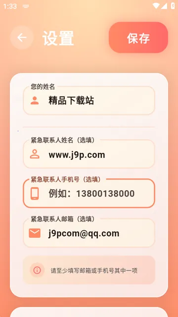 还活着最新手机版 还活着最新手机版