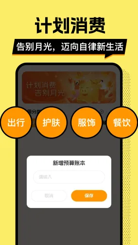 ��ƴ�Ǯ��2026���ذ�װv1.0.2 ��Ѱ�