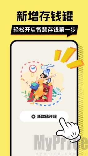 ��ƴ�Ǯ��2026���ذ�װ