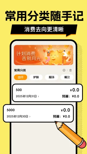 ��ƴ�Ǯ��2026���ذ�װv1.0.2 ��Ѱ�