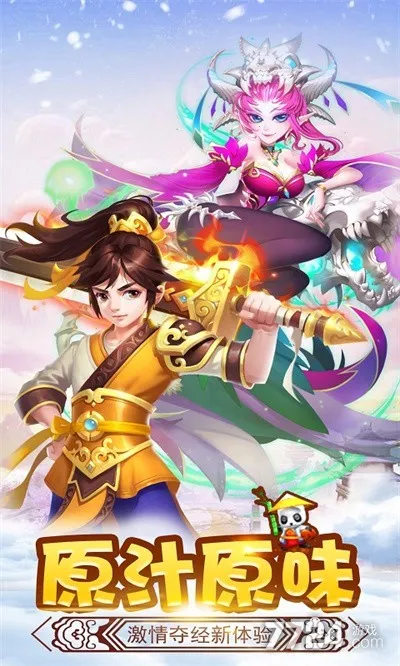 ��ʤ���2026���°汾v2.0 ���°�