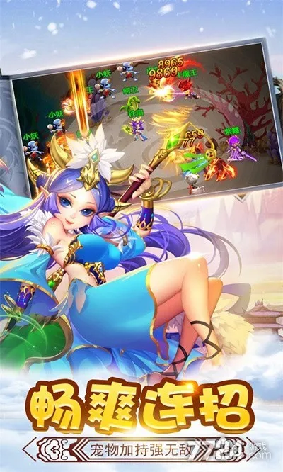 ��ʤ���2026���°汾v2.0 ���°�