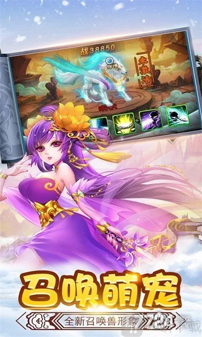 决胜奇兵2026最新版本 决胜奇兵2026最新版本