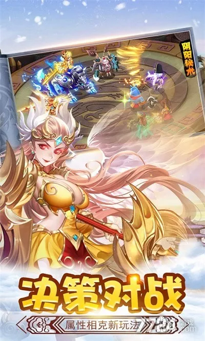 ��ʤ���2026���°汾v2.0 ���°�