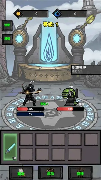 �����޾�����(����ð�ո���Ϸ)v1.0.0.306 �ֻ���