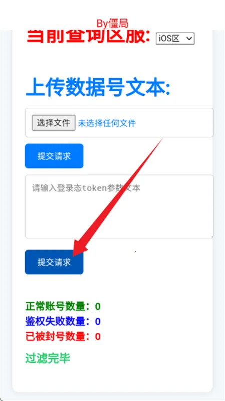 ��������ѯ�������ֻ���v4.0 ��׿��