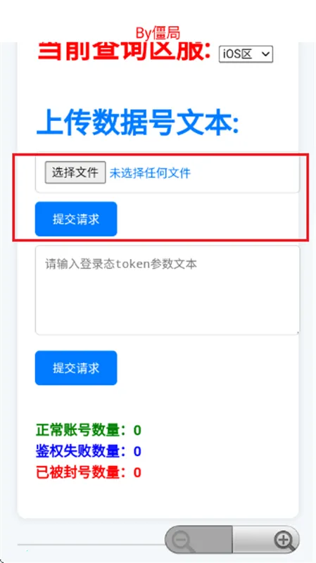 ��������ѯ�������ֻ���v4.0 ��׿��