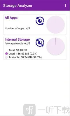 Storage Analyzer�����ֻ���