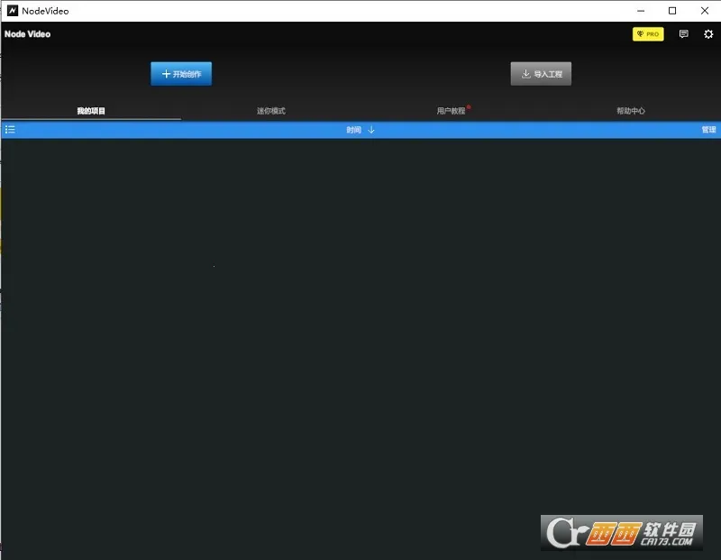 nodevideo�ƽ��v8.1.4 ��Ѱ�
