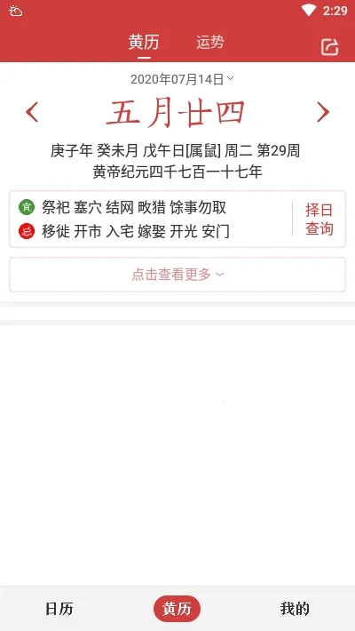 �л��������ϻ�����Ѱ�װv7.9.1 ��׿��