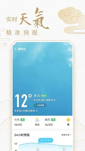 �л��������ϻ�����Ѱ�װv7.9.1 ��׿��