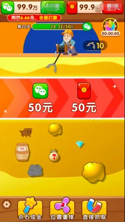 �����鱦2026���°汾v1.0.4 ���°�