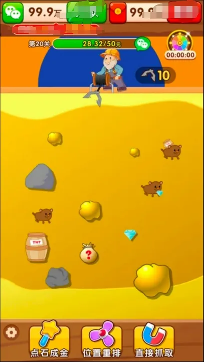 �����鱦2026���°汾v1.0.4 ���°�