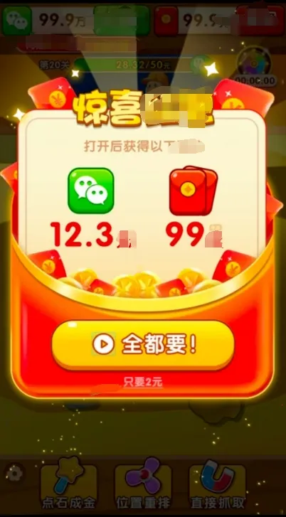 �����鱦2026���°汾v1.0.4 ���°�