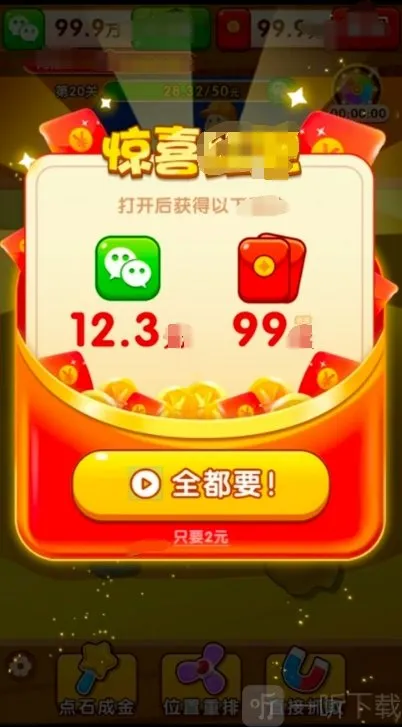 �����鱦2026���°汾