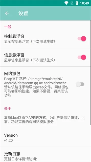 ���Lico�����ٷ����°汾v12.14.8 ���°�