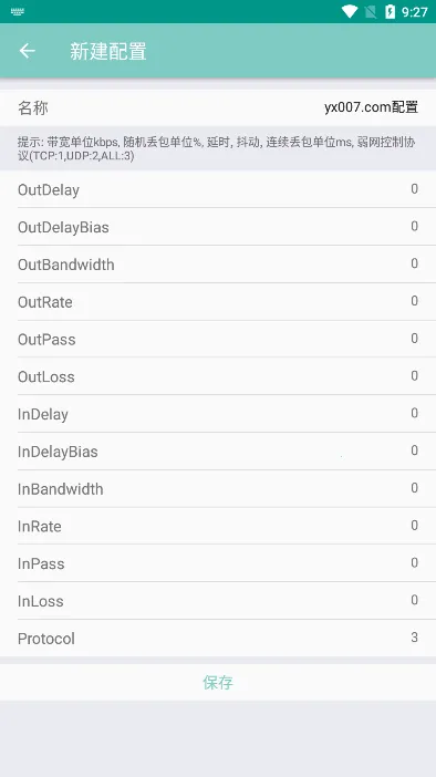 ���Lico�����ٷ����°汾v12.14.8 ���°�