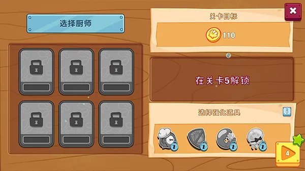 ���౦������з�������޽����ʯ��v5.10.4 �ٷ���