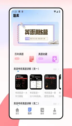 ���дʻ�2026����v1.0.0 �ٷ���