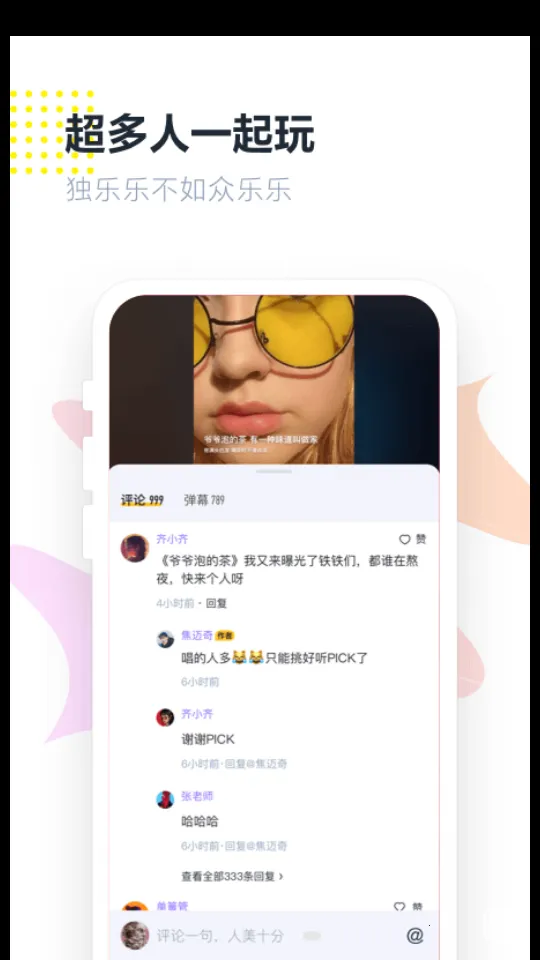 ��ɭ�������v3.140.0.351220 �ֻ���