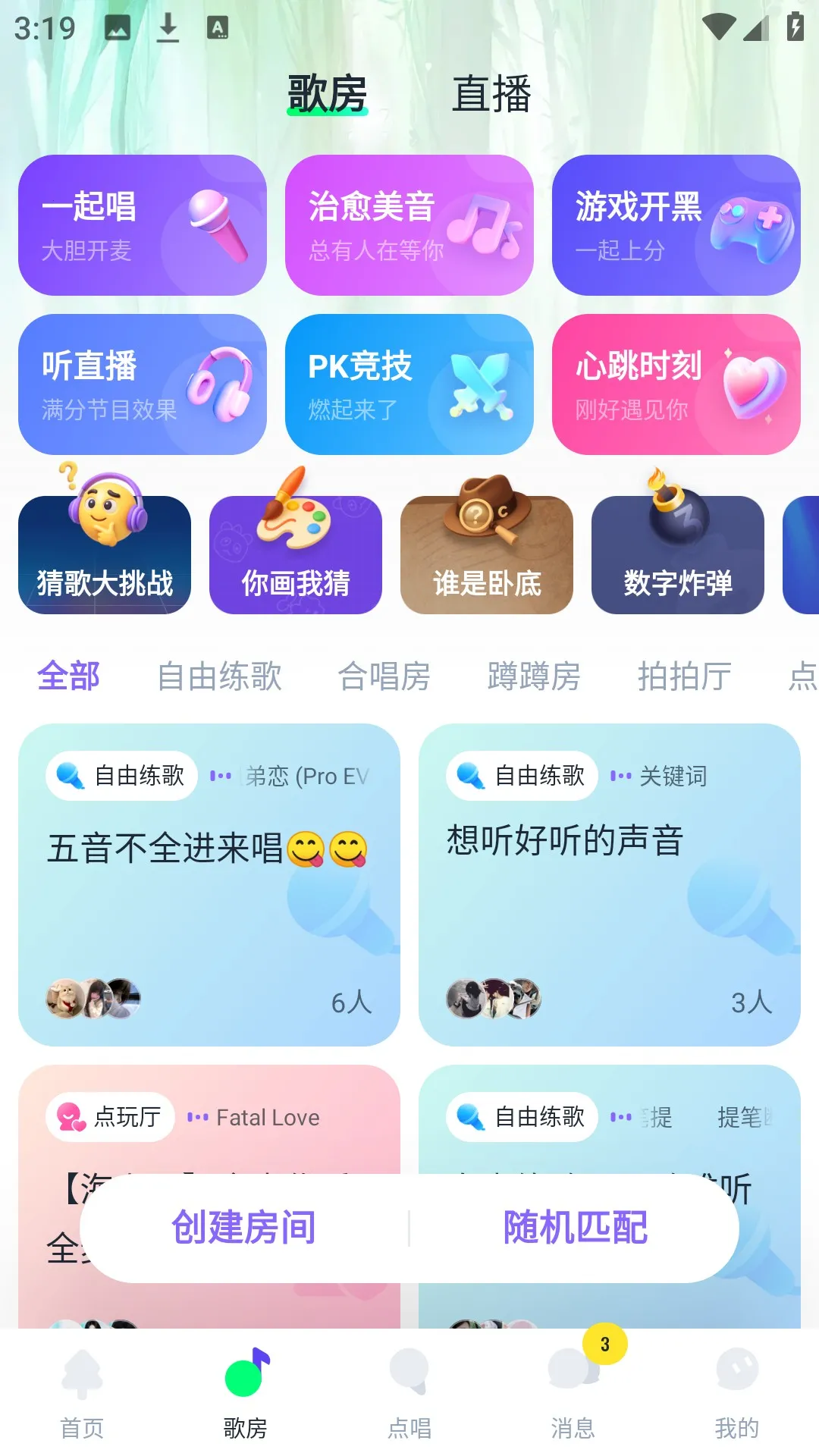 ��ɭ�������