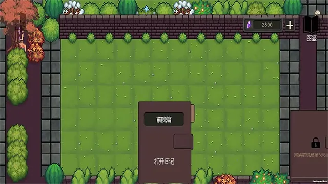 ׯ԰����ս͵�����񾭿�(�����˸�ͬ����Ϸ)v1.2.6 ��׿��