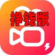 快手极速版官方正版下载v14.0.40.11088 最新版