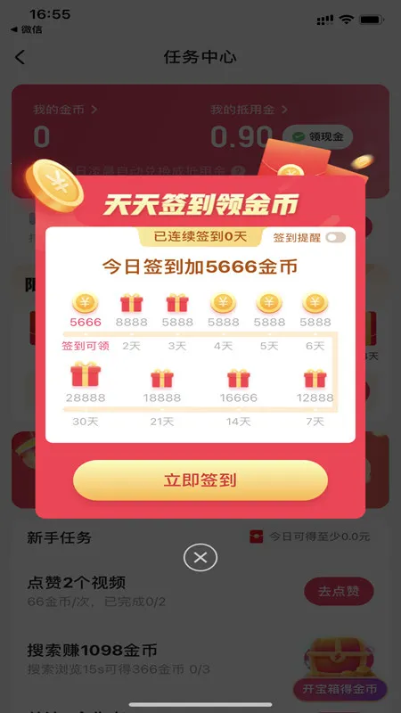 ���ּ��ٰ�ٷ���������v14.0.40.11088 ���°�