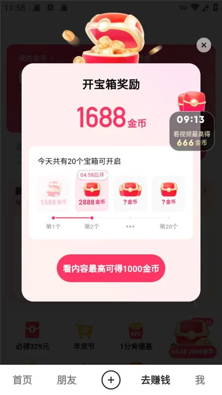 ���ּ��ٰ�ٷ���������v14.0.40.11088 ���°�